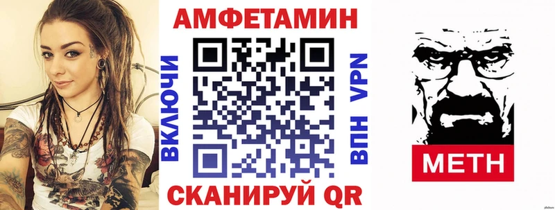 blacksprut вход  Печоры  Amphetamine Розовый 