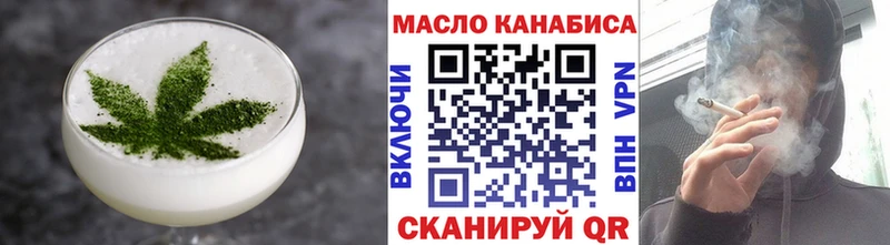 Еда ТГК конопля Печоры