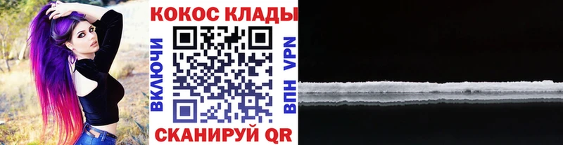 КОКАИН 98%  Печоры 
