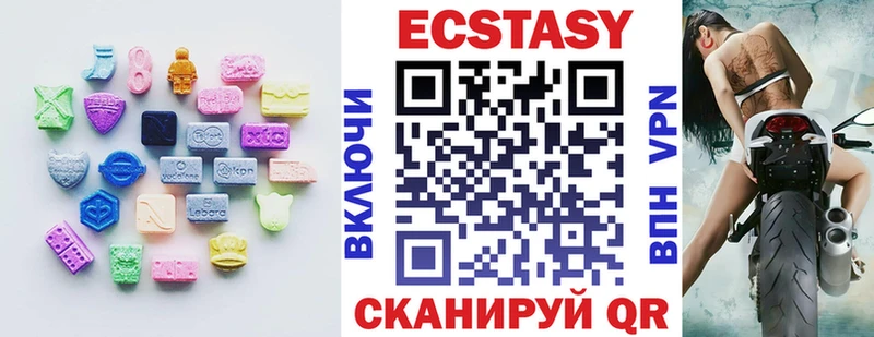 Экстази 280 MDMA  Печоры 