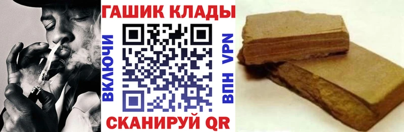 нарко площадка официальный сайт  Печоры  ГАШИШ убойный 