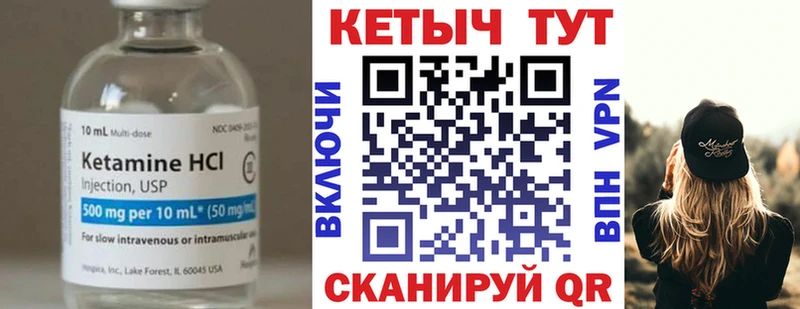 купить наркоту  Печоры  КЕТАМИН VHQ 