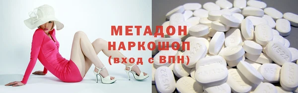 герыч Дмитровск