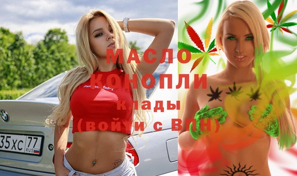 герыч Дмитровск