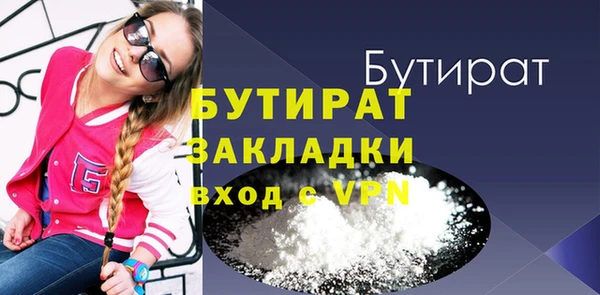 герыч Дмитровск