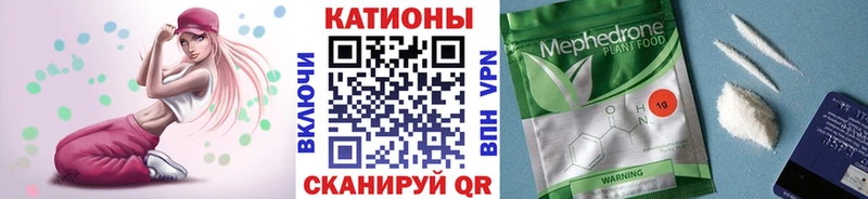 купить наркоту  Печоры  МЕФ VHQ 