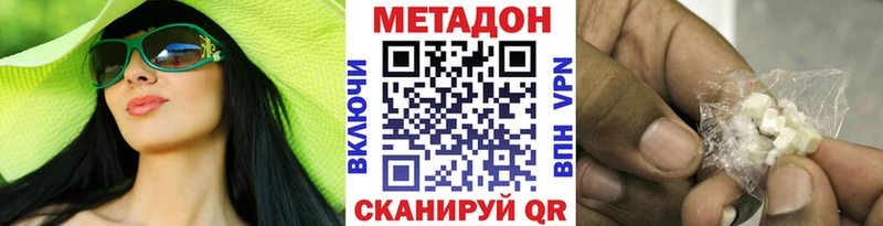 МЕТАДОН мёд  Печоры 