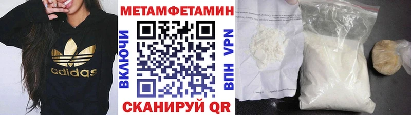 Первитин витя  Печоры 