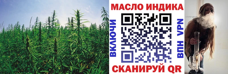 ТГК вейп  наркотики  blacksprut зеркало  Печоры 
